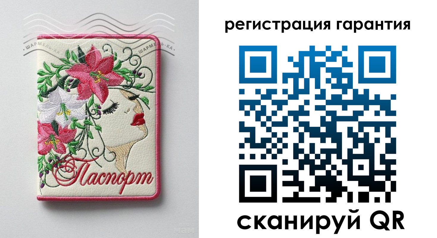 временная прописка в Фокино